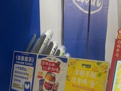 -酸奶罐罐(无锡滨湖万达店)