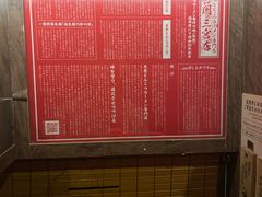 -一蘭(三宮店)