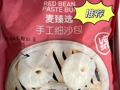 -麦德龙(包河店)
