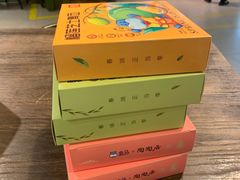 -盒马鲜生(皇庭广场店)