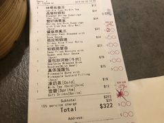 账单-点点心点心专门店(旺角店)