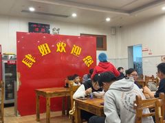 -肆姐面粉馆(坡子街店)