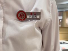 -海底捞火锅(吾悦广场店)