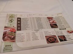 -广州酒家(昌岗地铁站店)