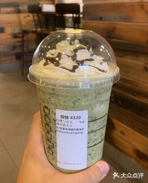星巴克(青岛香港中路银座商厦)抹茶星冰乐gt图片
