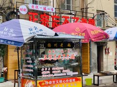 -正宗忘不了老鹅(梅岭店)