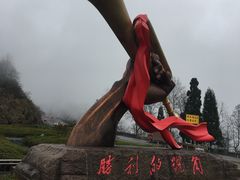 -井冈山风景名胜区