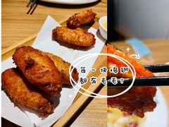 二哥爱鸡翅-太二酸菜鱼(宁波来福士店)