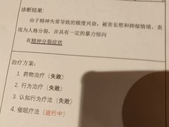 -X先生·MRX沉浸密室(厦门双子塔海景店)