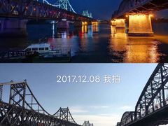 景点-鸭绿江断桥