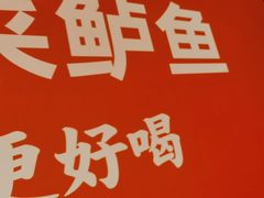 -江渔儿酸菜鱼(曜一城店)