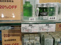 -MUJI无印良品(吾悦广场武进店)