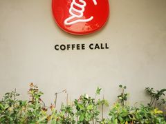 门面-COFFEE CALL(云锦路店)