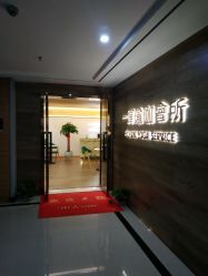 门面-嘉悦瑜伽会所