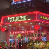 在广州！！来了才知道这家东北烧烤有多好吃