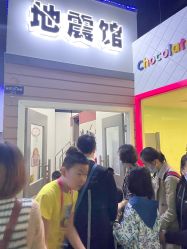 -成都星期8小镇(江宁南路店)