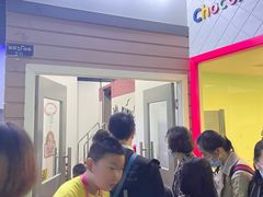-成都星期8小镇(江宁南路店)