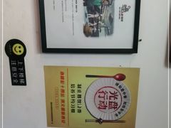 -蚝太郎 • 海鲜烧烤(建国路创始店)
