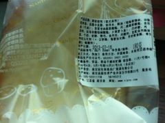 鲜奶面包-南京冠生园(太平南路店)