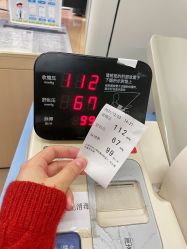 -天使医生VIP孕期孕检产检(市二医院店)