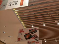 -西贝莜面村(东莞壹号广场店)