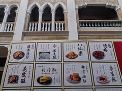 -赤坎·广东华侨国际旅游度假区