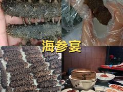 -宫品海参专卖店(黄浦老西门店)