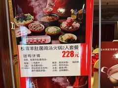 -红色江山(首钢国际大厦店)