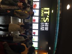 iphone_upload_pic-鲜果时间·果蔬茶(赛格负二层店)