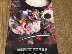 -洪氏嗨捞·广东猪肚鸡·椰子鸡火锅(西咸万象城店)