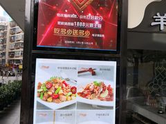 优惠活动-中发源·清真餐厅(春风店)