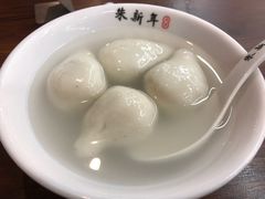 -朱新年·苏式汤团·面点(北寺塔店)