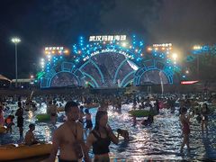 -武汉玛雅海滩水公园