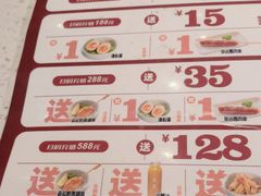 -味千拉面(瑞虹生活广场店)