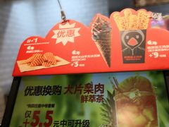 -汉堡王(仲盛世界商城店)