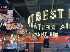 -红盔甲·小龙虾(天钥桥店)