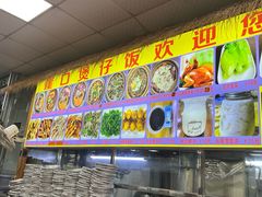 -崖口煲仔饭