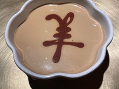 -羊大爷涮肉(亮马桥店)