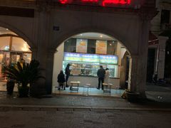 -羊坝头新鲜牛羊肉(中山中路店)