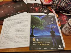 -汇佳桌游剧本咖啡馆(万体馆旗舰店)
