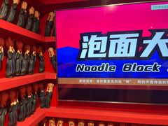 -不可思议减压馆·解压博物馆·摔碗发泄·团建定制