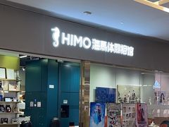 -海马体照相馆(佛山岭南站店)