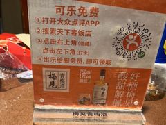 -天下客饭店(中山路店)