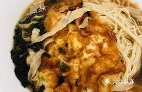 Three Delicacies Pickled Vegetable Egg Noodles