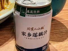 -周家二小姐的菜(西津渡店)