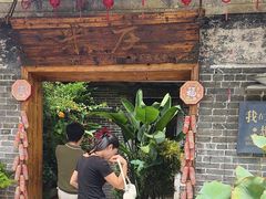 -米庄·原味私房菜(骏壹万邦店)