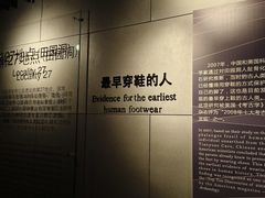 -北京周口店北京人遗址博物馆
