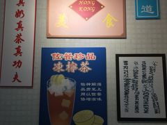 -孖记茶档·热腾茶餐(江南西plus店)