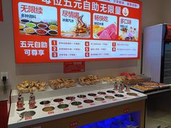 -齐祺鱼锅.清真(兰考店)