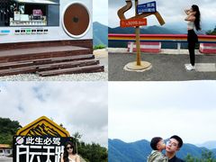 -洛阳白云山景区